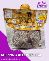 Bechi Paun – Lapsi Titaura | Ratnapark Paun Bhandar | 60g Dhaka Topi USA